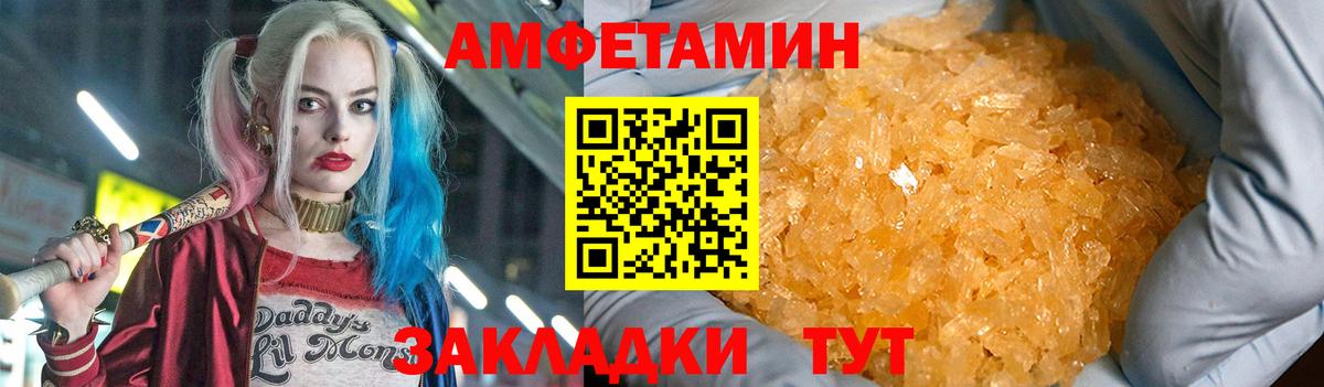 АМФ 98% Дзержинский