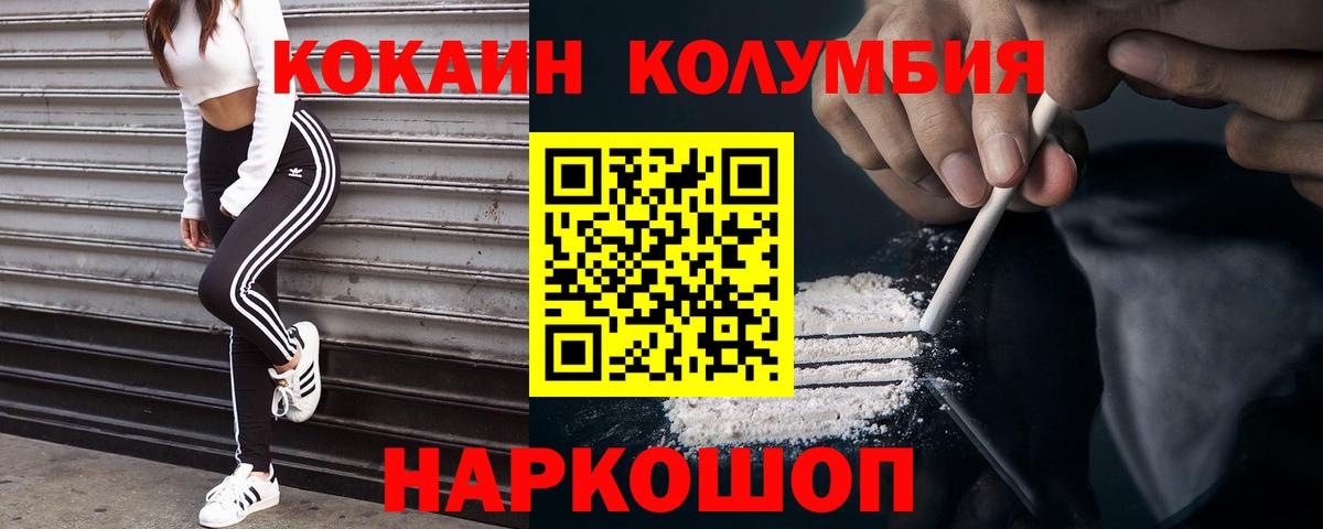 COCAIN 99% Дзержинский