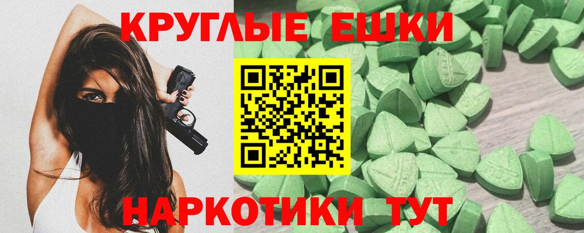 Дзержинский  Экстази Дубай  мориарти какой сайт  ЭКСТАЗИ 280мг  Вход с VPN 