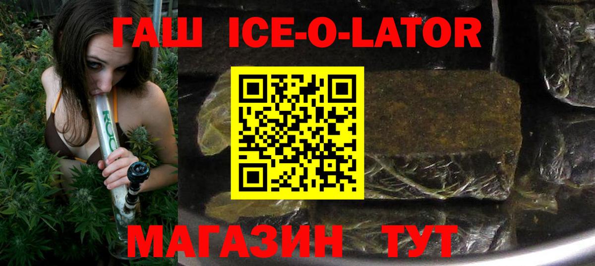 ГАШ Изолятор Дзержинский