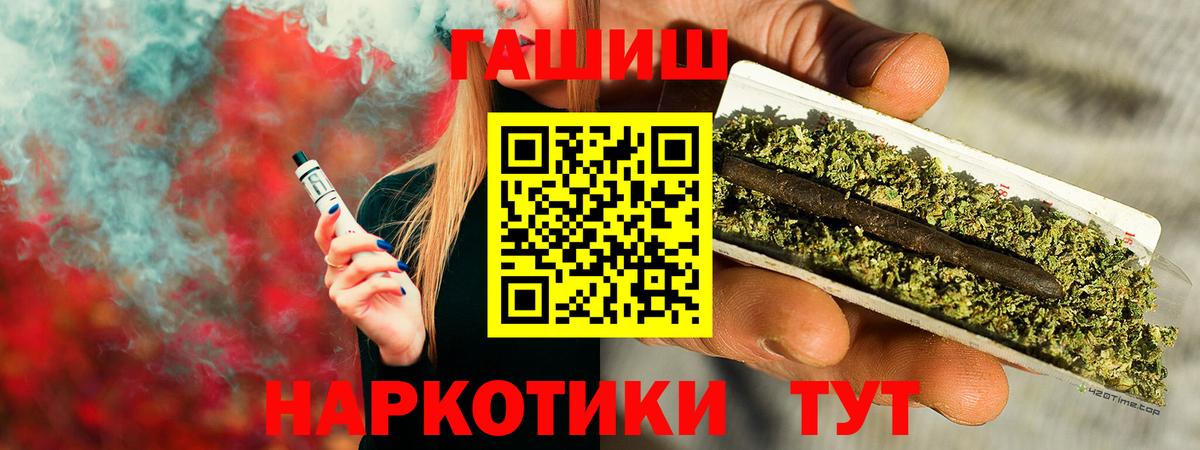 Дзержинский  Гашиш ice o lator  Гашиш Cannabis  Вход с VPN 