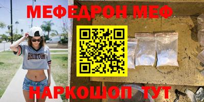 ALPHA-PVP Владикавказ
