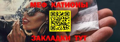 ALPHA-PVP Владикавказ