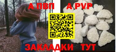кокаин перу Владивосток