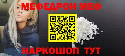 ALPHA-PVP Владикавказ