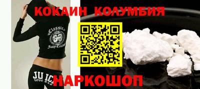 кокаин перу Владивосток