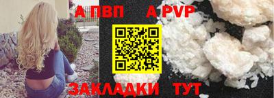 кокаин перу Владивосток