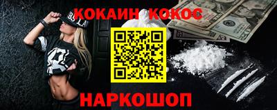 ALPHA-PVP Владикавказ