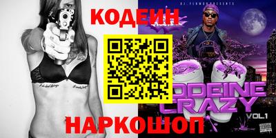 кокаин перу Владивосток