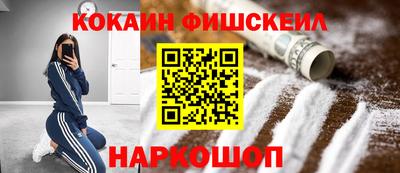 кокаин перу Владивосток