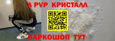 стафф Владимир