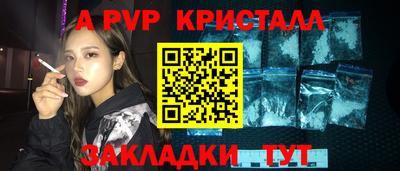 стафф Владимир