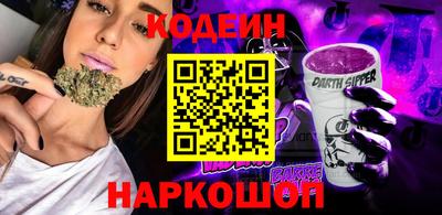 кокаин перу Владивосток