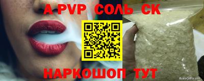 кокаин перу Владивосток