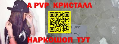 стафф Владимир
