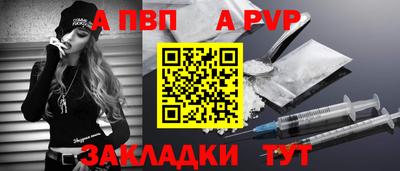 стафф Владимир