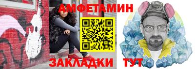 ALPHA-PVP Владикавказ