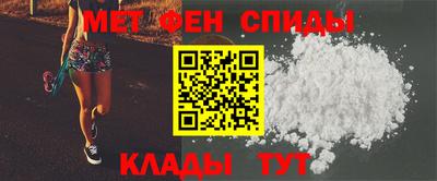 ALPHA-PVP Владикавказ