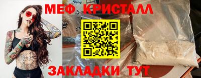 стафф Владимир