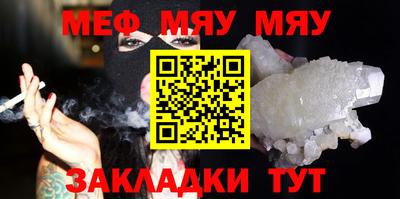 ALPHA-PVP Владикавказ