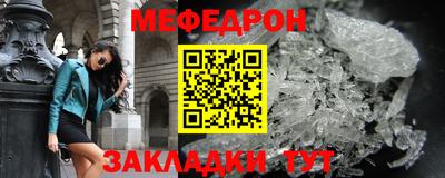стафф Владимир