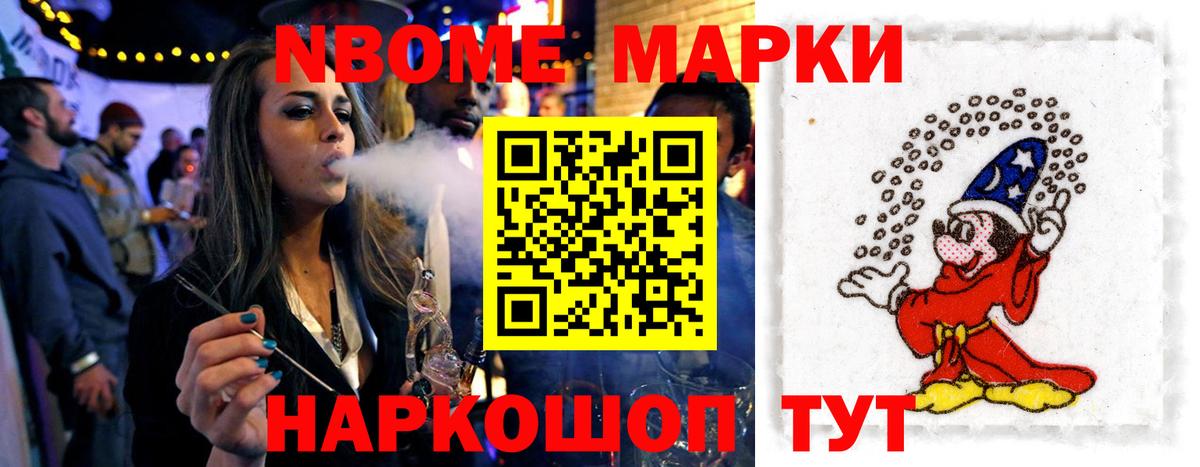 Дзержинский  LSD-25 экстази кислота  ЛСД экстази кислота  Вход с VPN 