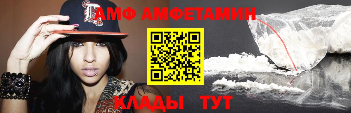 Первитин винт Дзержинский