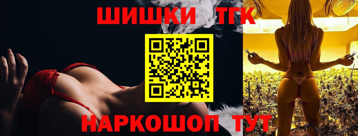 Канабис план Дзержинский